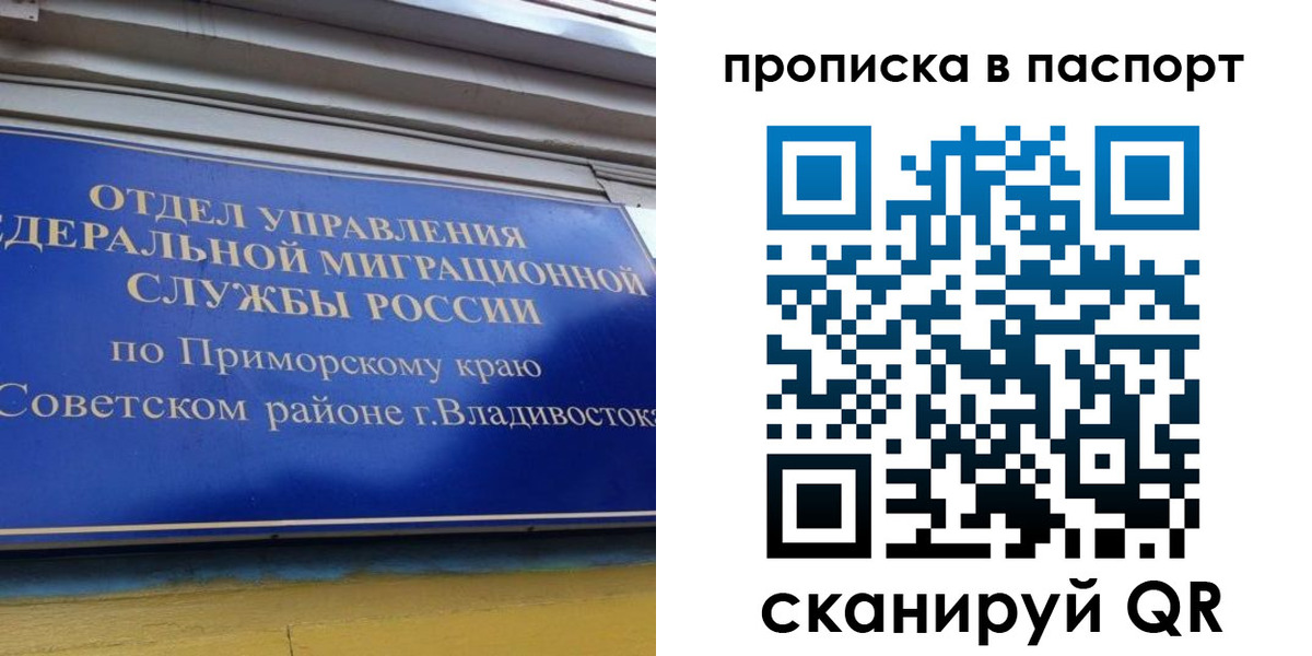 регистрация в Ипатово