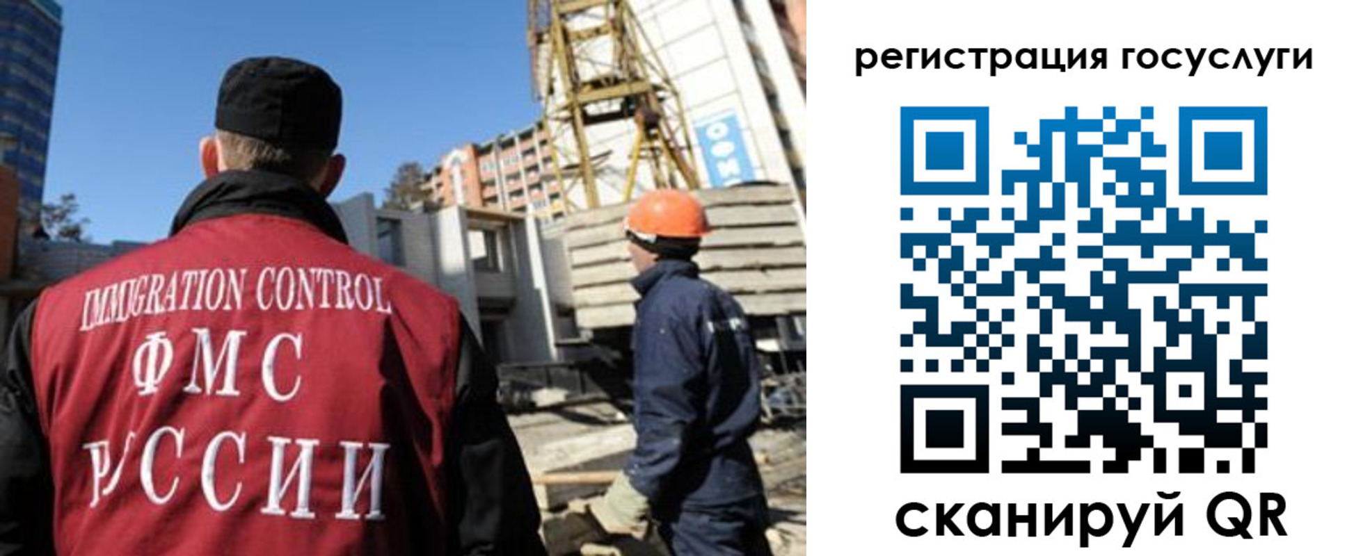временная регистрация для школы в Ипатово
