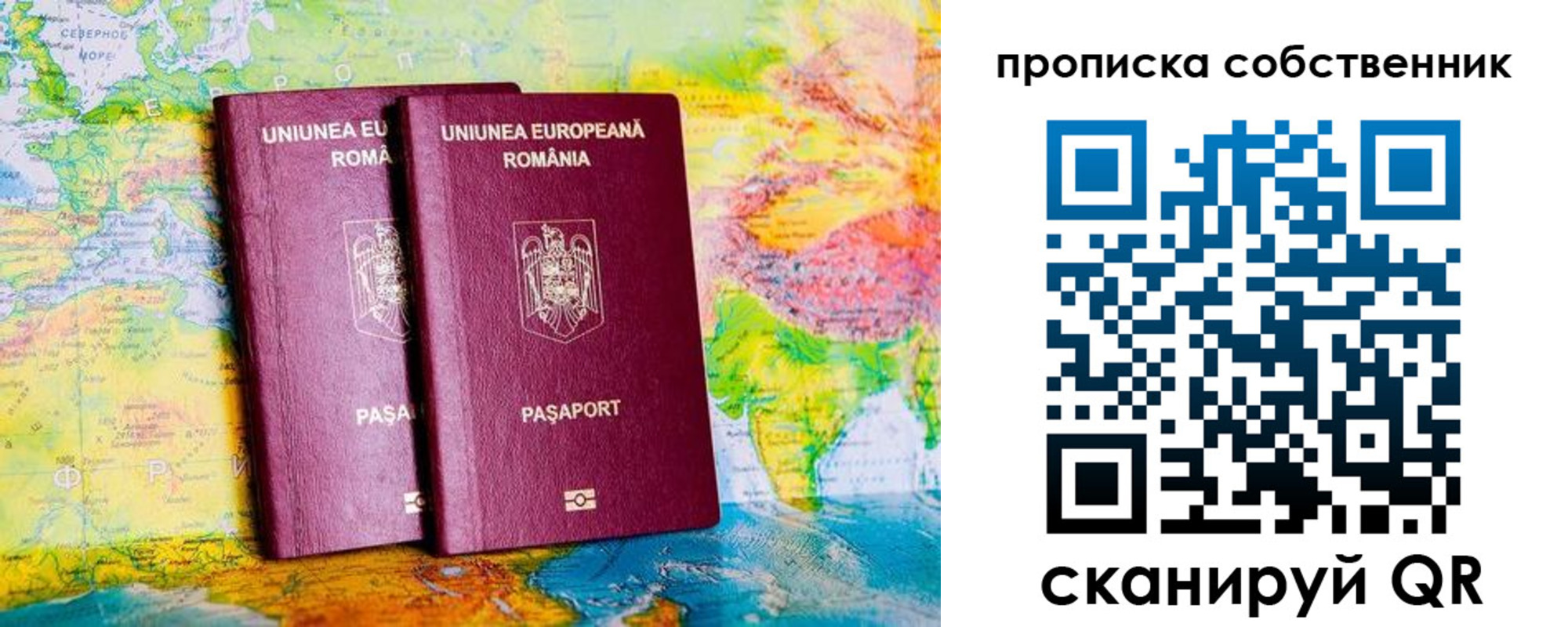 временная регистрация в квартире в Ипатово