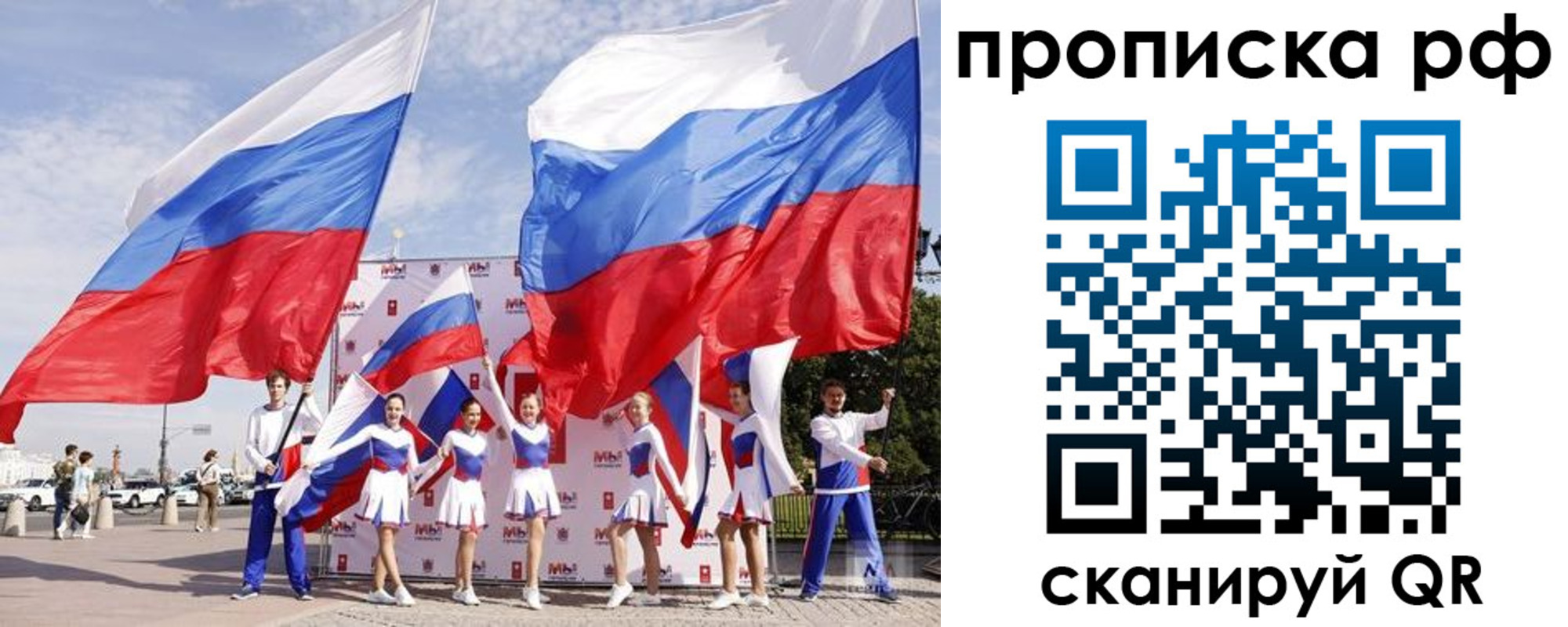 временная регистрация в Ипатово