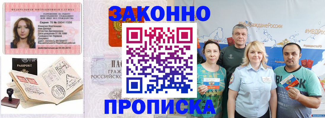 регистрация для школы в Ипатово
