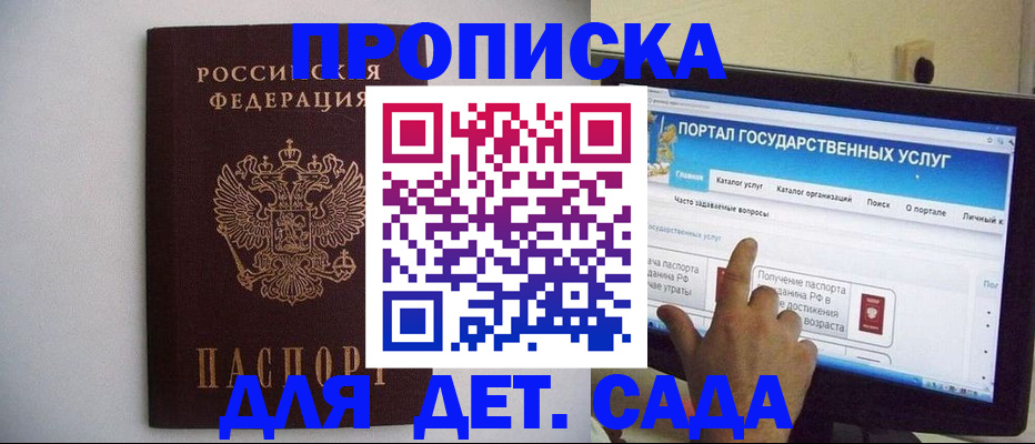 пропишу в квартире в Ипатово