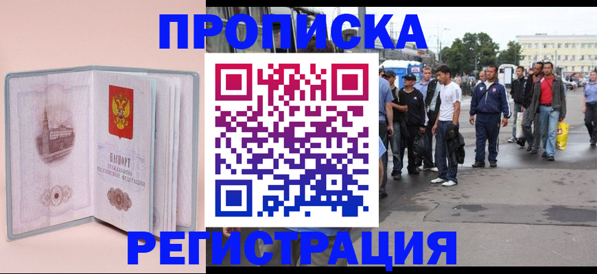регистрация для школы в Ипатово